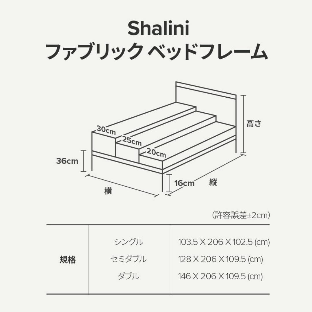 【色: ライトグレー】ZINUS 布張り ベッドフレーム セミダブル Shali インテリア/住まい/日用品のベッド/マットレス(その他)の商品写真