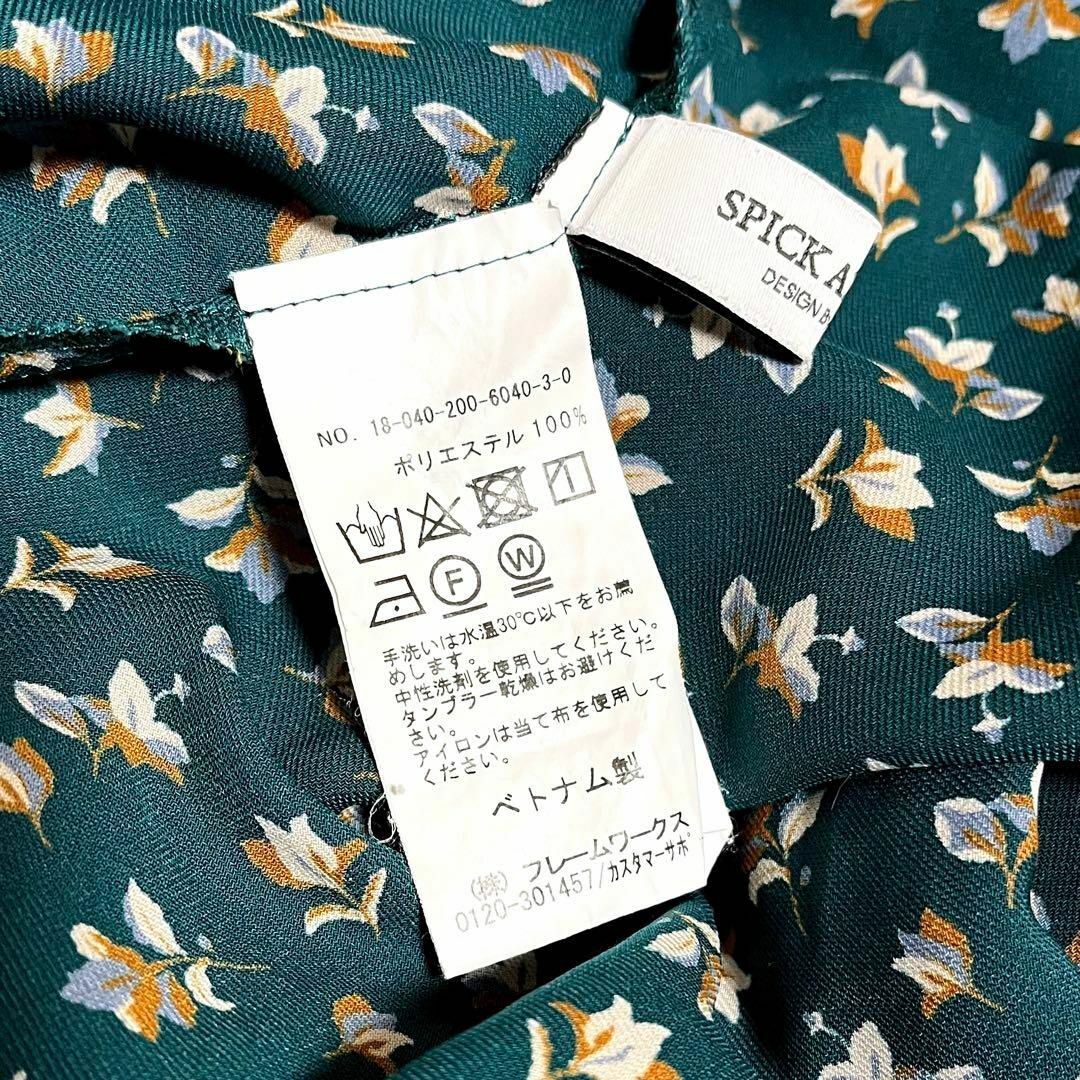 Spick & Span(スピックアンドスパン)のスピックアンドスパン 花柄 ロング ワンピース グリーン フリーサイズ レディースのワンピース(ロングワンピース/マキシワンピース)の商品写真