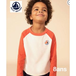 プチバトー(PETIT BATEAU)の新品☆PETIT BATEAU☆ロゴマーク長袖Tシャツ128㎝(Tシャツ/カットソー)