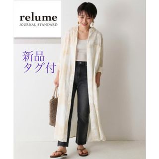 ジャーナルスタンダードレリューム(JOURNAL STANDARD relume)のジャーナルスタンダードレリューム　タイダイ柄　ロングワンピース　シャツワンピース(ロングワンピース/マキシワンピース)