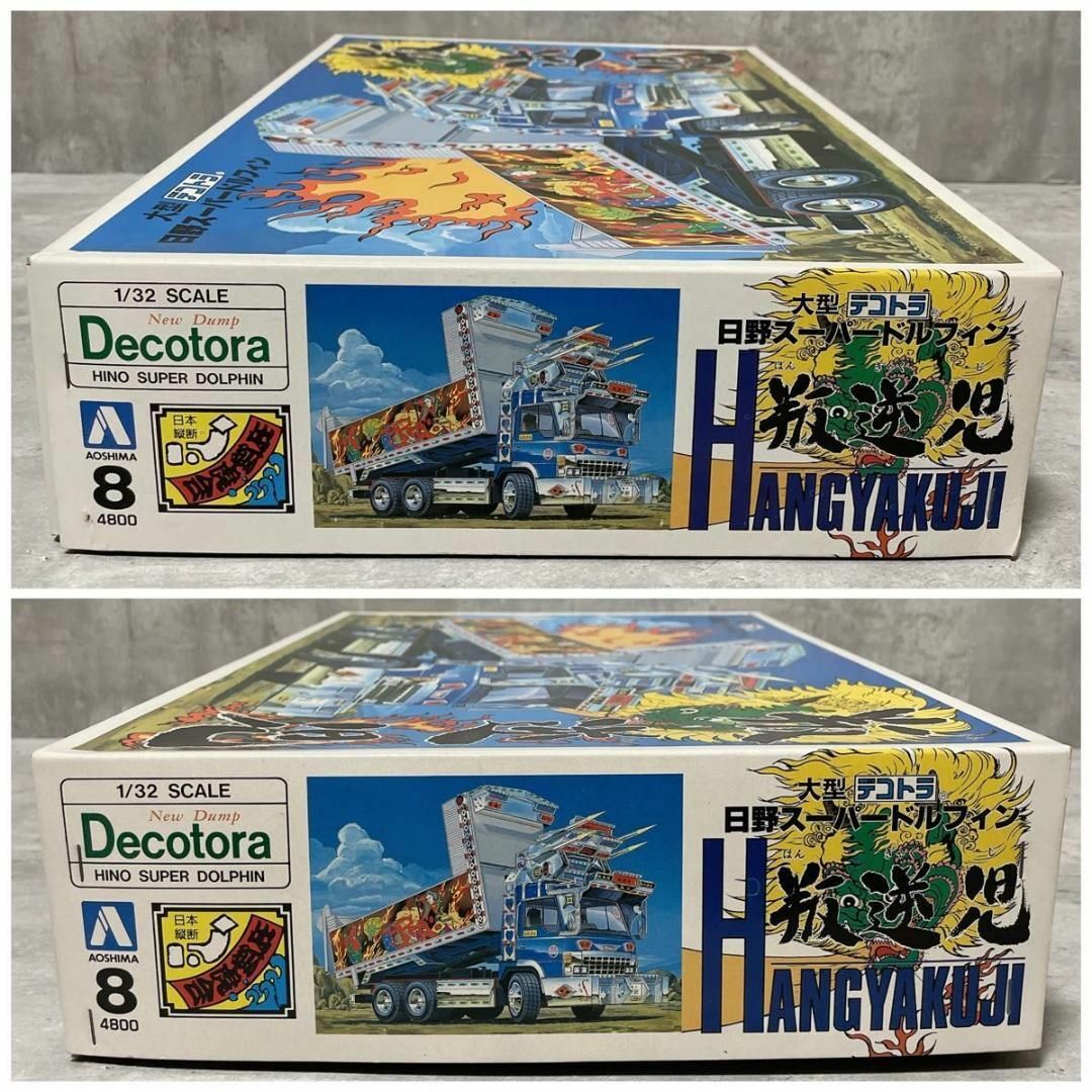 AOSHIMA - 未組立 アオシマ 1/32 大型デコトラ 出狐虎 日野 AOSHIMA - 未組立 アオシマ 1/32 大型デコトラ 出狐虎 日野