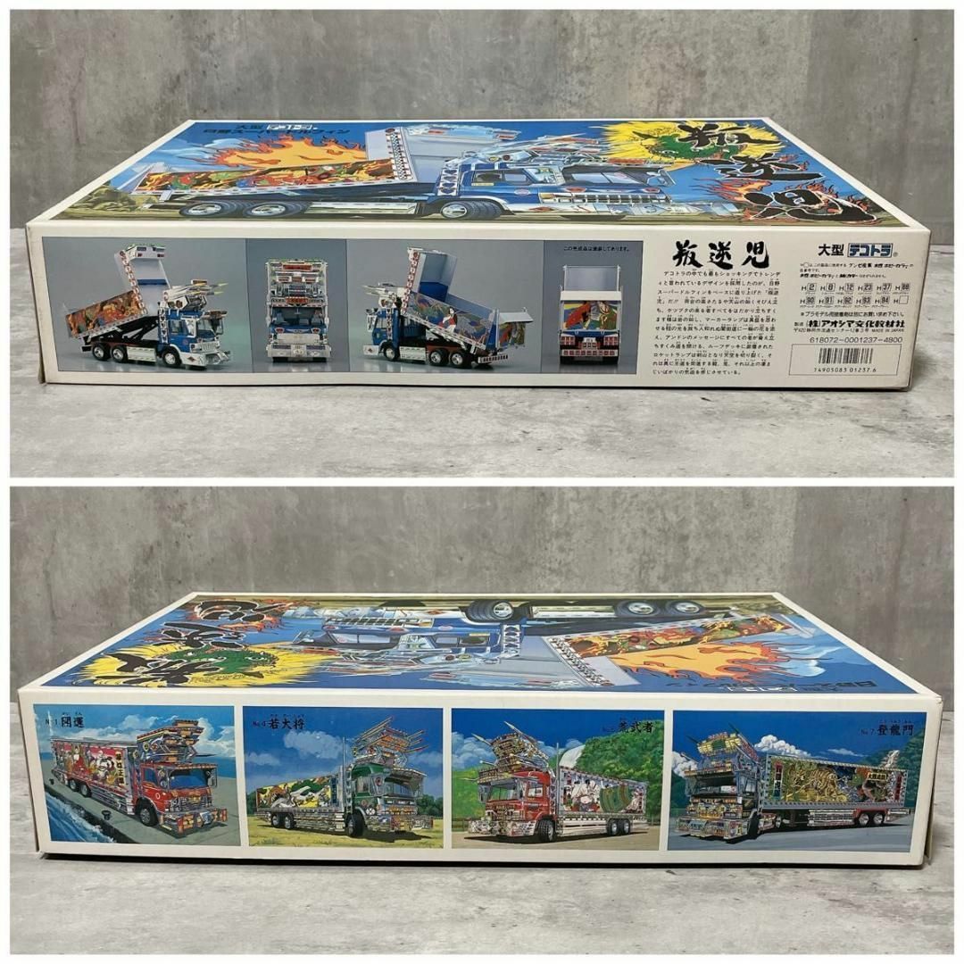 AOSHIMA - 未組立 アオシマ 1/32 大型デコトラ 出狐虎 日野 AOSHIMA - 未組立 アオシマ 1/32 大型デコトラ 出狐虎 日野