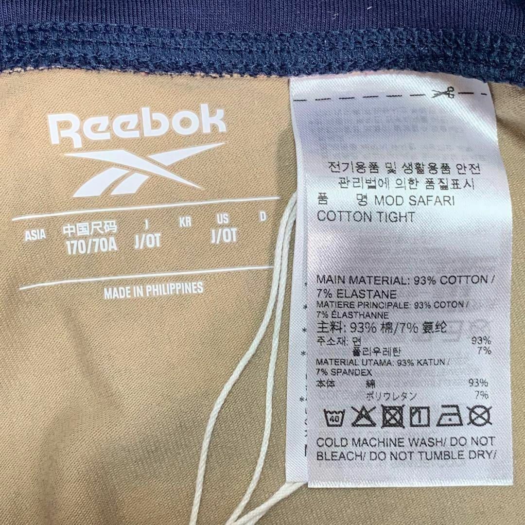 Reebok(リーボック)のZ657-23 リーボック レギンス レディース タイツ 派手 総柄 スキニー レディースのレッグウェア(レギンス/スパッツ)の商品写真