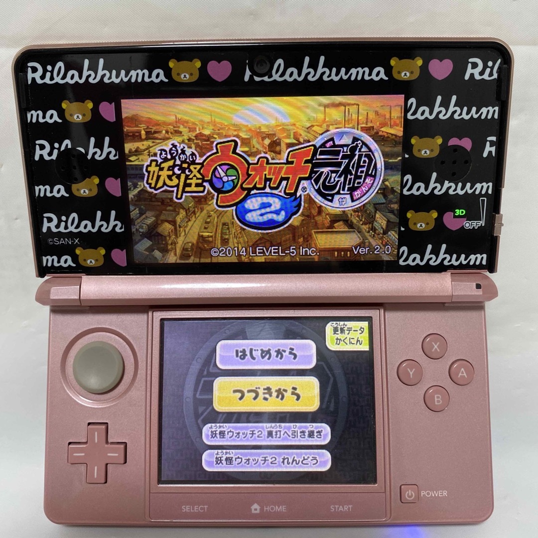 ニンテンドー3DS(ニンテンドー3DS)のニンテンドー3DS ミスティピンク 本体 ソフト ポケモン 妖怪ウォッチ 充電器 エンタメ/ホビーのゲームソフト/ゲーム機本体(携帯用ゲーム機本体)の商品写真