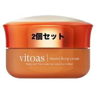 サントリー(サントリー)のサントリー vitoas (ビトアス) モイストキープ クリーム 30g(フェイスクリーム)