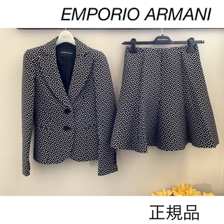 Emporio Armani - 定価13万円　EMPORIO ARMANI レディーススーツ　セットアップ