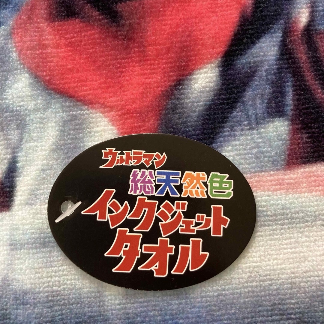 ウルトラセブン　ウルトラマン　ハンドタオル　ミニタオル　2枚セット メンズのファッション小物(ハンカチ/ポケットチーフ)の商品写真