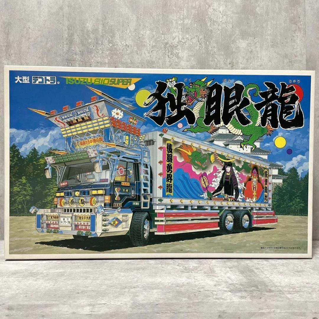 AOSHIMA - 未組立 アオシマ 1/32 大型デコトラ 出狐虎会 いすゞ AOSHIMA - 未組立 アオシマ 1/32 大型デコトラ 出狐虎会 いすゞ
