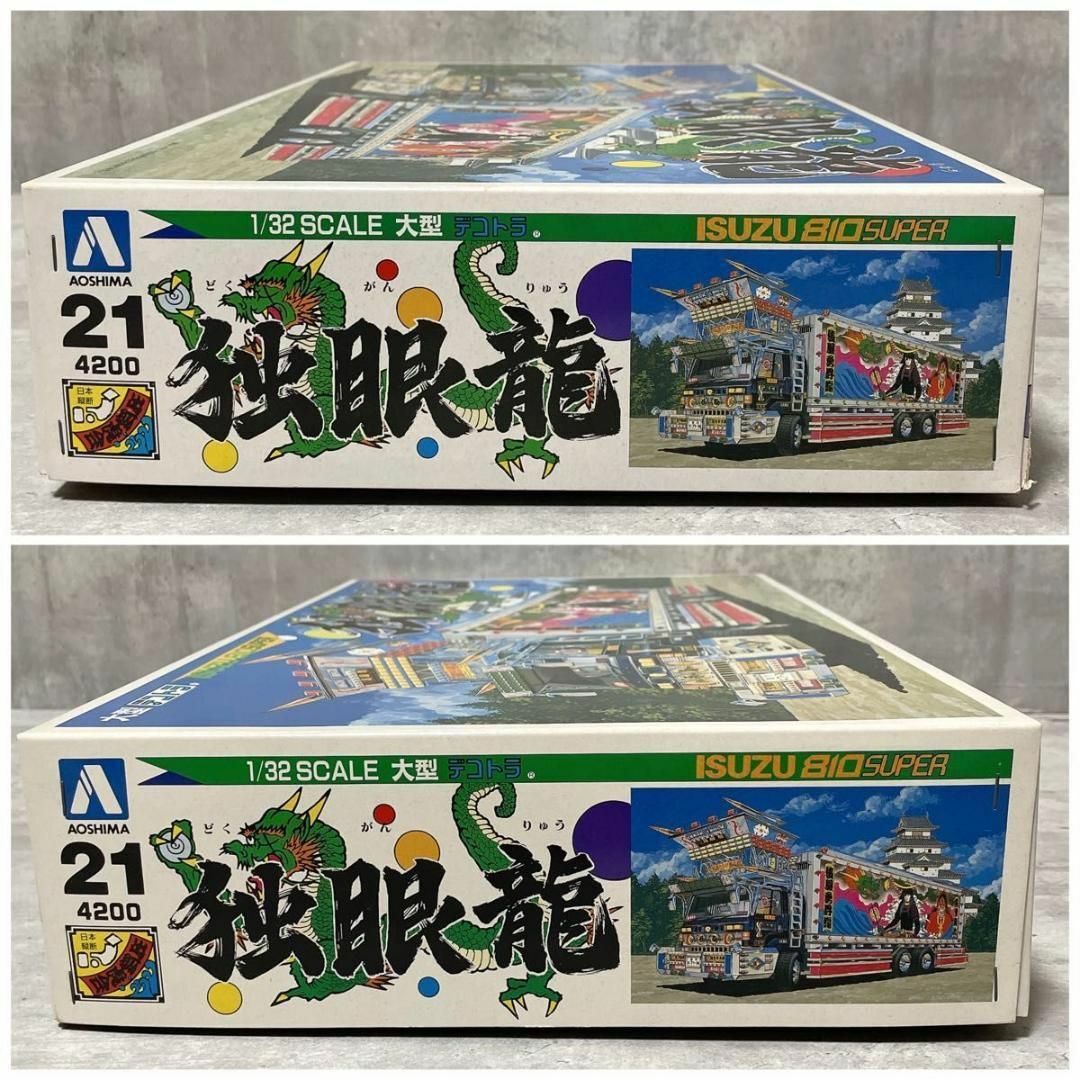 AOSHIMA - 未組立 アオシマ 1/32 大型デコトラ 出狐虎会 いすゞ AOSHIMA - 未組立 アオシマ 1/32 大型デコトラ 出狐虎会 いすゞ