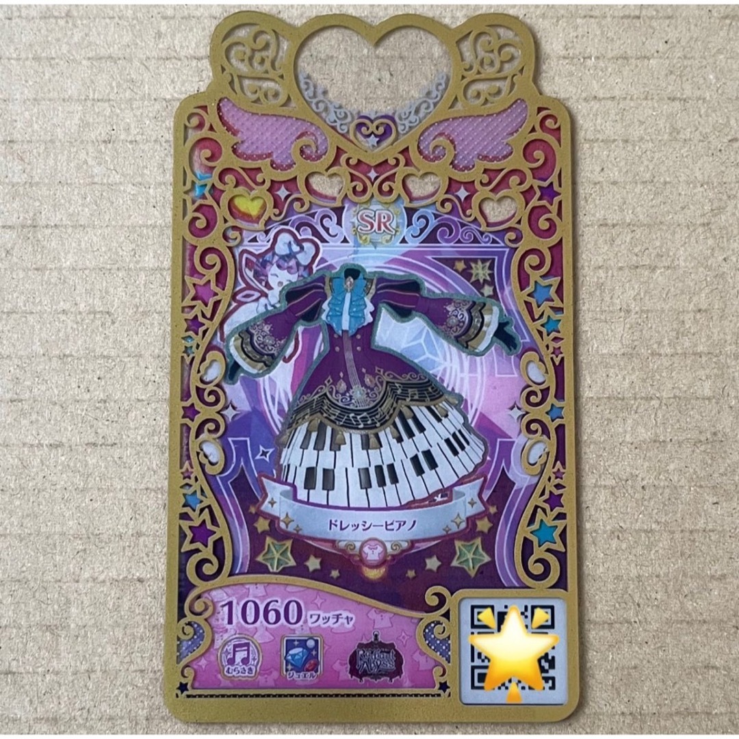 T-ARTS(タカラトミーアーツ)のプリマジ　ドレッシーピアノ　ワンピ エンタメ/ホビーのアニメグッズ(カード)の商品写真