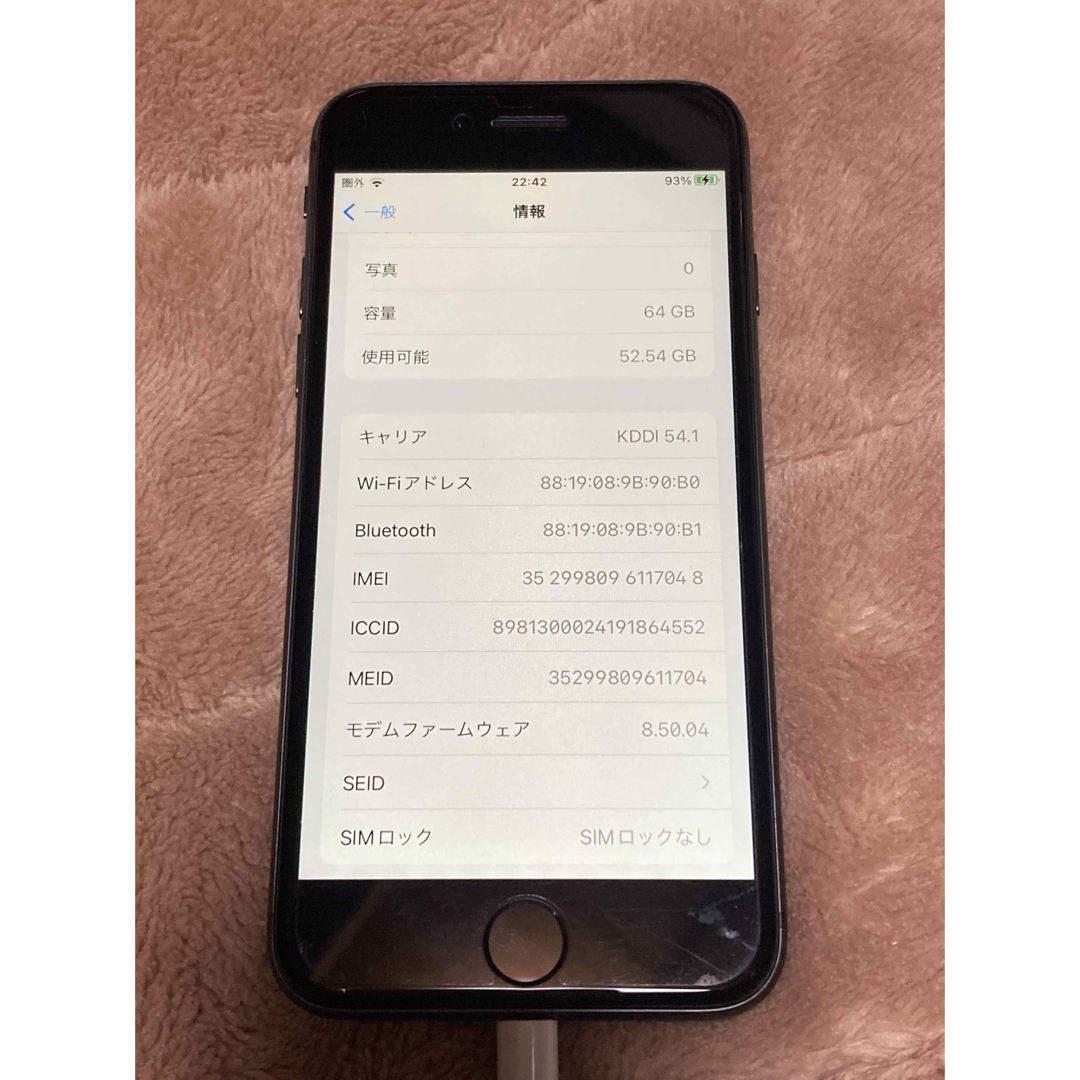 iPhone(アイフォーン)の【3日間限定値下げ】iPhone8 スペースグレイ　64GB  スマホ/家電/カメラのスマートフォン/携帯電話(スマートフォン本体)の商品写真