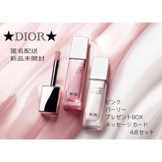 クリスチャンディオール(Christian Dior)の未開封★Dior★ スキンフォーエヴァーグロウマキシマイザー  プレゼントセット(フェイスカラー)