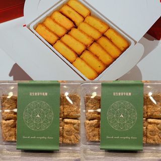 satokuni様　予約販売　小潘鳳凰酥裸15個入り+樂田花生牛軋糖＊2(菓子/デザート)