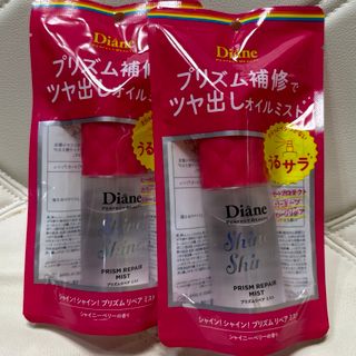 モイストダイアン(Moist Diane)のダイアン パーフェクトビューティ- ミラクルユー シャインシャイン リペアミスト(ヘアウォーター/ヘアミスト)