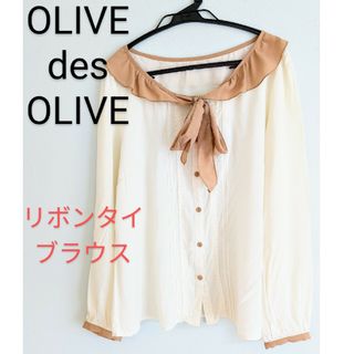 オリーブデオリーブ(OLIVEdesOLIVE)の【OLIVEdesOLIVE】長袖シャツ リボンタイ(シャツ/ブラウス(長袖/七分))