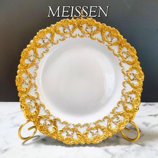 マイセン(MEISSEN)の高級品★ マイセン ビーダーマイヤー スタイル ゴールドレリーフ プレート 金彩(食器)