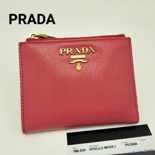 プラダ(PRADA)の極美品✨プラダ　折り財布　レザー(財布)