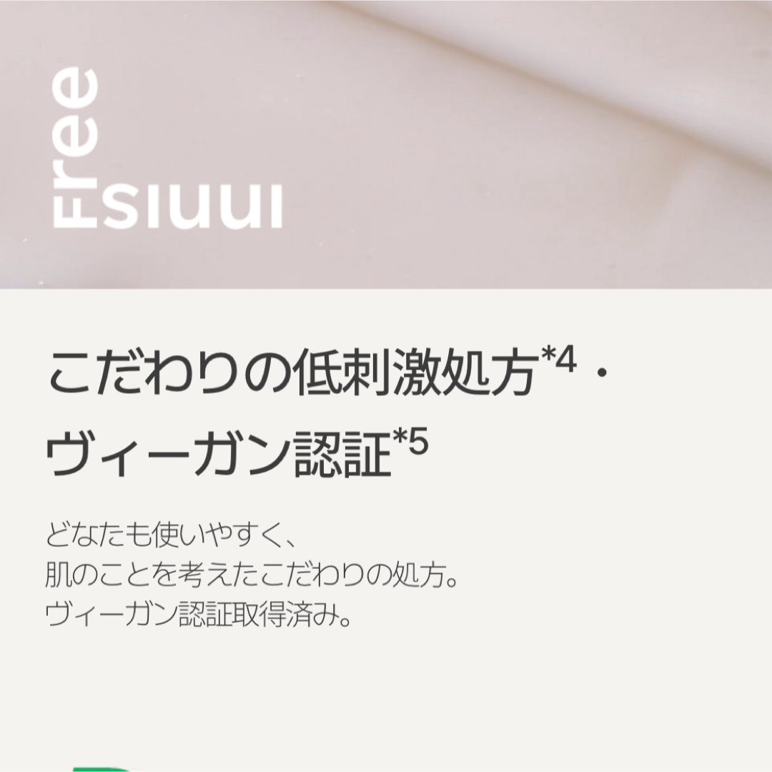 Innisfree(イニスフリー)の【新品未使用】　イニスフリー　グリーンティーシード　ヒアルロンクリーム　50ml コスメ/美容のスキンケア/基礎化粧品(フェイスクリーム)の商品写真