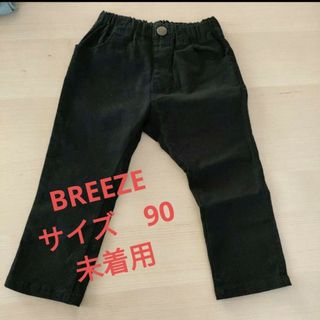 ブリーズ(BREEZE)のBREEZE　パンツ　ズボン(パンツ/スパッツ)