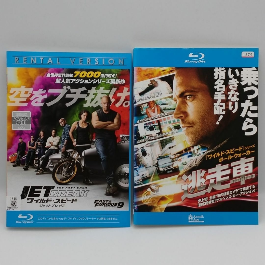 【Blu-ray/DVD】「ワイルドスピード メインシリーズ　9作品＋逃走車」 エンタメ/ホビーのDVD/ブルーレイ(外国映画)の商品写真