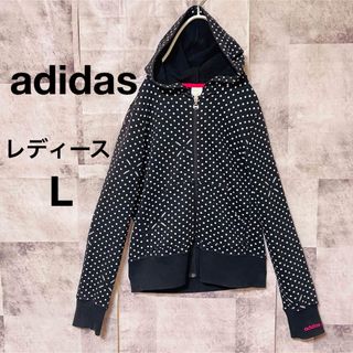 アディダス(adidas)のアディダスネオパーカー　スウェット　レディース　L ドット柄　ジップアップ(パーカー)