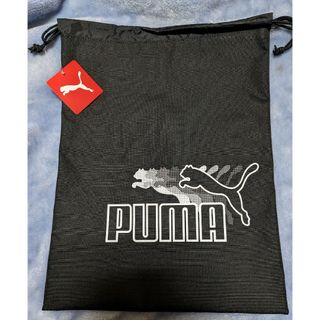 プーマ(PUMA)のPUMA　運動着袋　ナイロン袋(体操着入れ)