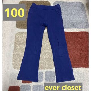 エバークローゼット(evercloset)のever closet エバークローゼット　レギンスパンツ100cm(パンツ/スパッツ)