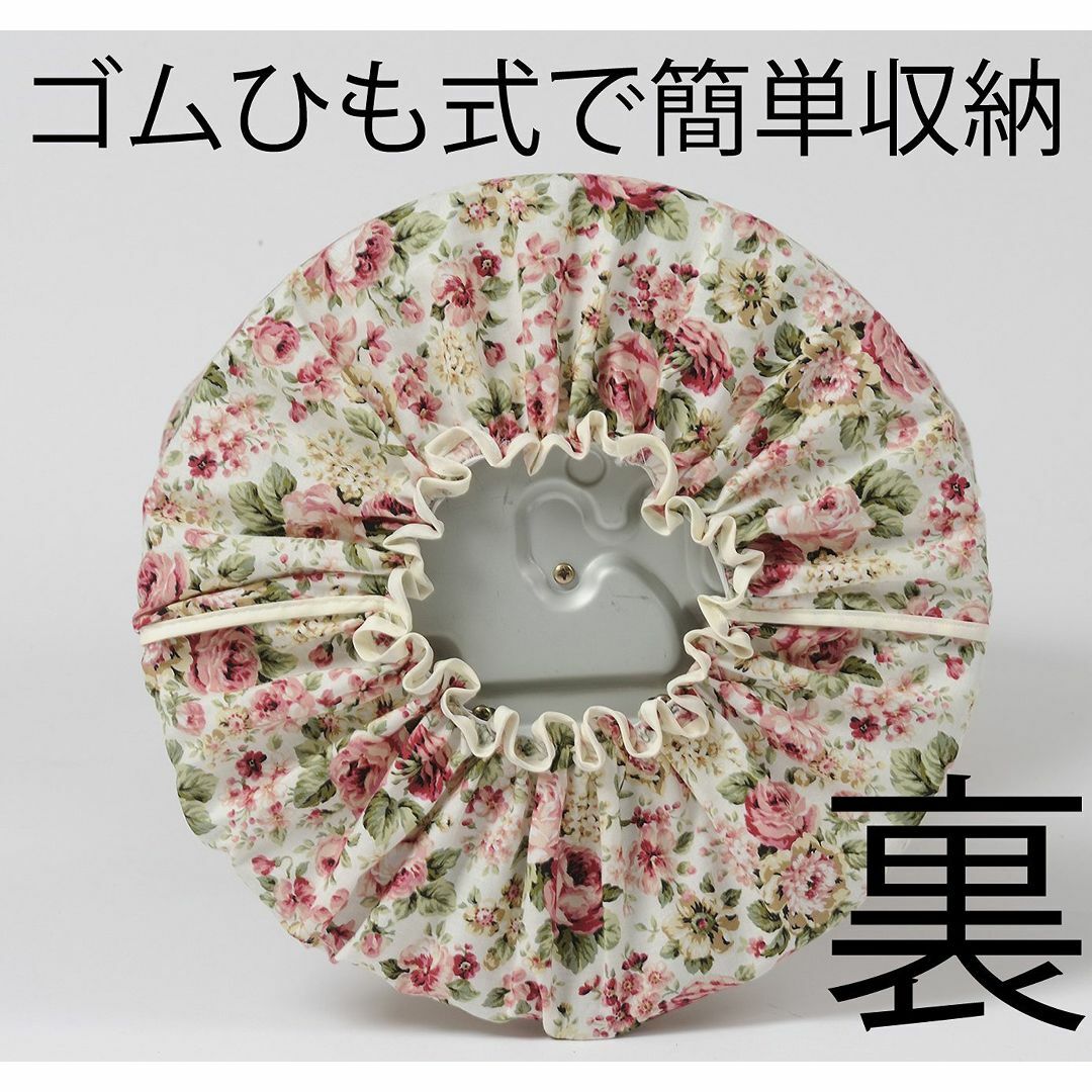 【色: ローズガーデン】日本インソール工業 日本製 洗える 扇風機 収納 カバー キッズ/ベビー/マタニティの寝具/家具(その他)の商品写真