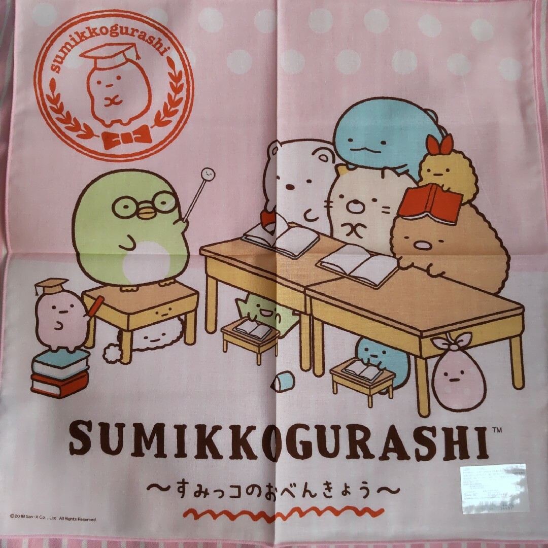 すみっコぐらし(スミッコグラシ)のすみっコぐらし　マルチクロス　3枚　ランチクロス　お弁当 エンタメ/ホビーのおもちゃ/ぬいぐるみ(キャラクターグッズ)の商品写真