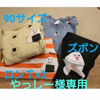 シマムラ(しまむら)のおにぎり　ロンＴ　90サイズ(Tシャツ/カットソー(七分/長袖))