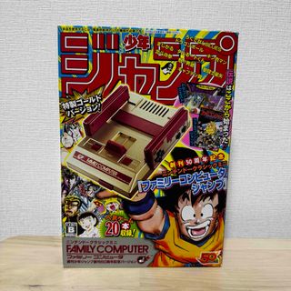 ニンテンドウ(任天堂)のNintendo ゲーム機本体 ニンテンドークラシックミニ ファミリーコンピュー(家庭用ゲーム機本体)