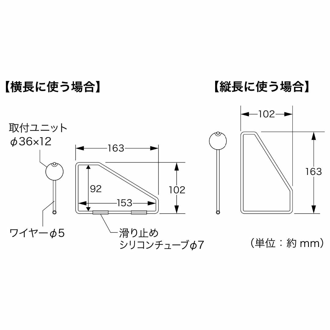 アイワ金属 奥行15cm板材と2x4材を選べる 石膏ボード壁用シェルフ ワイヤー インテリア/住まい/日用品の収納家具(その他)の商品写真