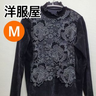 洋服屋 トップス 長袖 カットソー 花柄 ブラック系 日本製 M【CT191】(Tシャツ(長袖/七分))