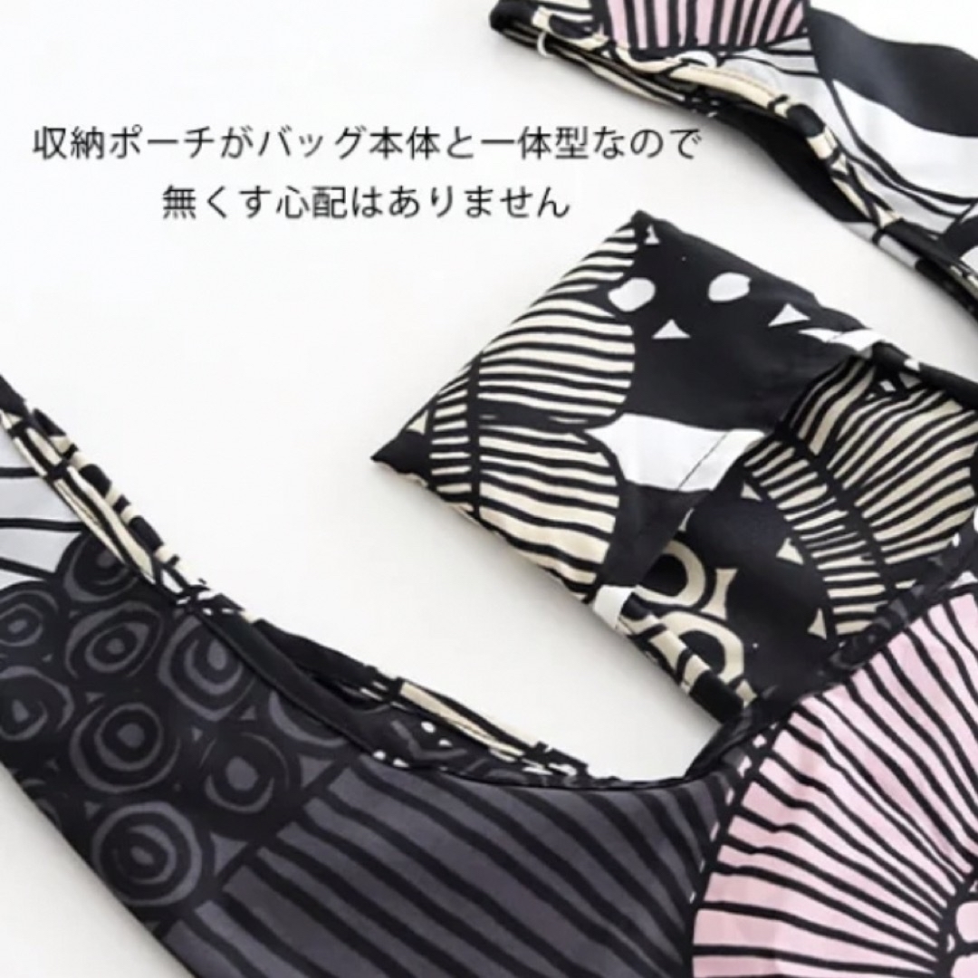 marimekko(マリメッコ)の国内正規品 新品 marimekko シイルトラプータルハ スマートバッグ レディースのバッグ(エコバッグ)の商品写真