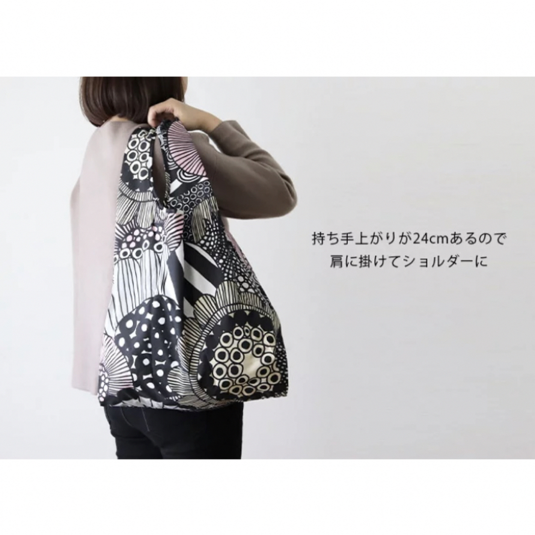 marimekko(マリメッコ)の国内正規品 新品 marimekko シイルトラプータルハ スマートバッグ レディースのバッグ(エコバッグ)の商品写真