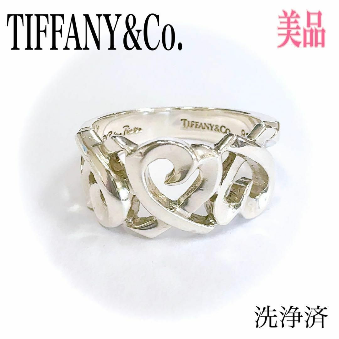 Tiffany & Co.(ティファニー)のティファニー パロマピカソ トリプルラビングハート リング 6号程度 SV925 レディースのアクセサリー(リング(指輪))の商品写真