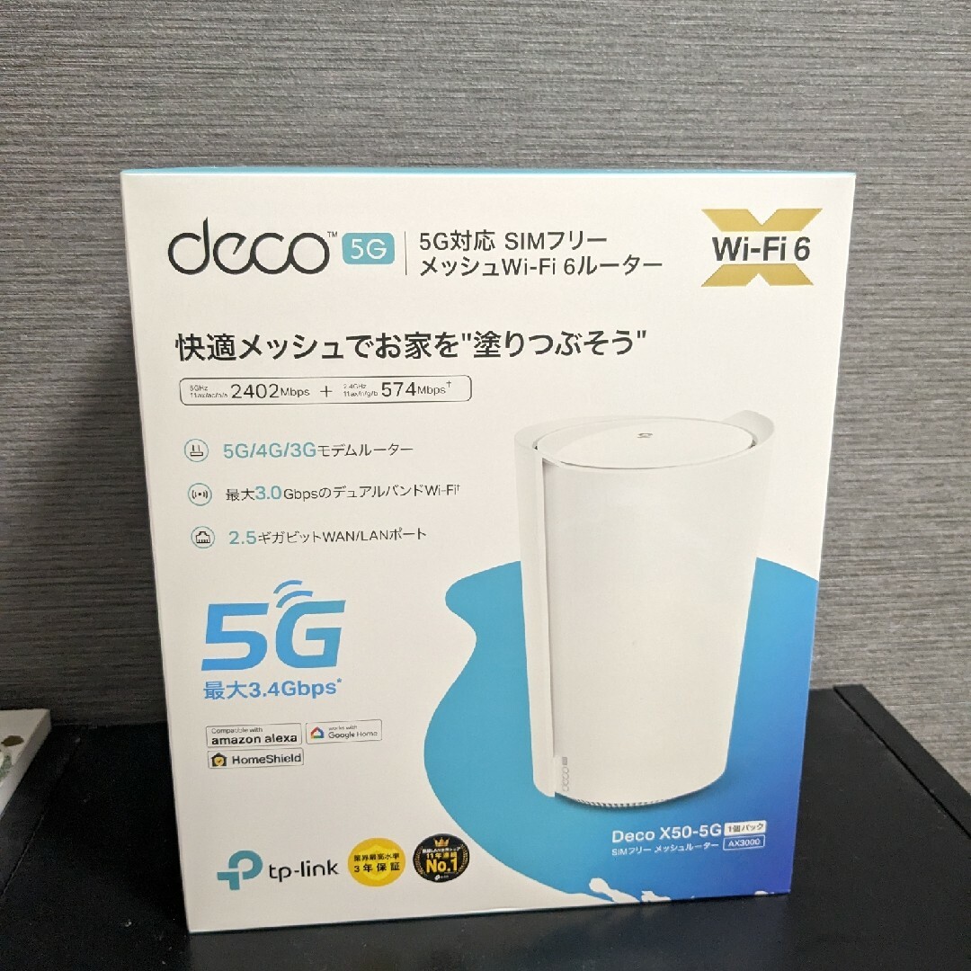 TP-Link(ティーピーリンク)のTP-LINK ホームルーター DECO X50-5G　中古 スマホ/家電/カメラのPC/タブレット(PC周辺機器)の商品写真