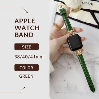 Apple Watch 38/40/41mm レザーバンド グリーン【62-4】(レザーベルト)