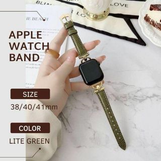 Apple Watch 38/40/41mm レザーバンド グリーン【62-5】(レザーベルト)