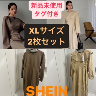 シーイン(SHEIN)の新品未使用タグ付き！　SHEIN ワンピース　XLサイズ　 2点セット　シーイン(ロングワンピース/マキシワンピース)