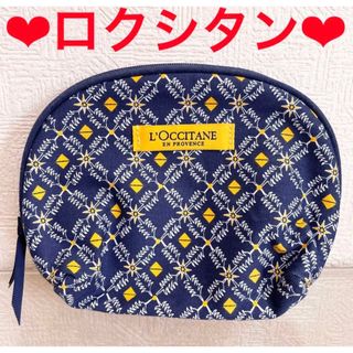 L'OCCITANE - ★ロクシタン★ポーチ　ネイビー　紺　ノベルティ　送料込‼️