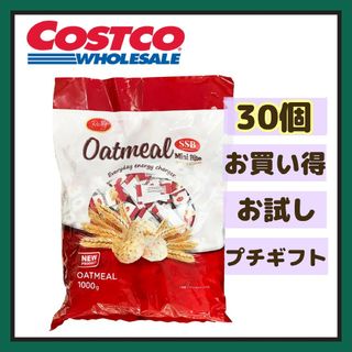 コストコ オートミール ミニバイト お試し お得 最安値 おやつ 30個(菓子/デザート)