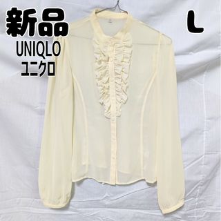 ユニクロ(UNIQLO)の新品 未使用 ユニクロ フリルブラウス オフホワイト L(シャツ/ブラウス(長袖/七分))