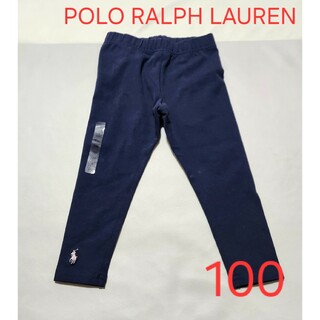POLO RALPH LAUREN - 新品未使用　ポロラルフローレン　ネイビーレギンス100