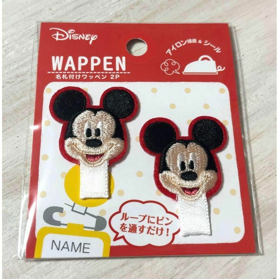 Disney(ディズニー)のディズニー 名札付けワッペン 耐水性 ネームシールミッキー セリア Disney エンタメ/ホビーのおもちゃ/ぬいぐるみ(キャラクターグッズ)の商品写真