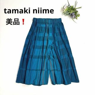 タカミニーメ(tamaki niime)の美品❗タマキニイメ/tamaki niimeサルエルパンツ　タルン　青　緑　(サルエルパンツ)