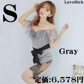 ジュエルズ(JEWELS)のLoveRich レース 半袖 オフショル キャバドレス S グレー  美乳(ミニドレス)