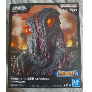 バンプレスト(BANPRESTO)の【新品】東宝怪獣シリーズ　鎮座獣　ゴジラ-1.0   ヘドラ2004 フィギュア(特撮)