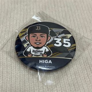 オリックスバファローズ(オリックス・バファローズ)のオリックスバファローズ　比嘉幹貴　缶バッジ(記念品/関連グッズ)