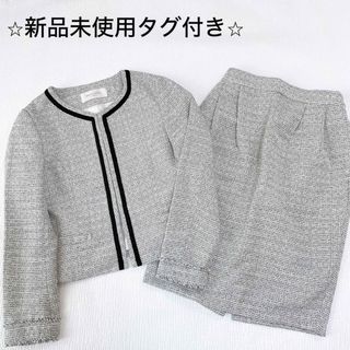 chocol raffine robe - セレモニースーツ　フォーマル　スカート　セットアップ　ツイード　ノーカラー　S